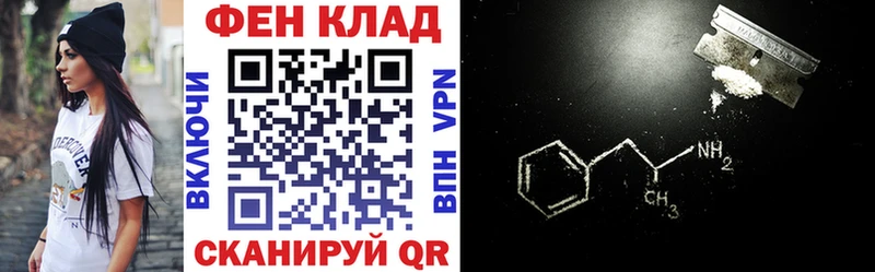 Купить где  Кирсанов  АМФ 97% 