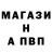 БУТИРАТ вода Xvampiireheart