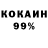 Amphetamine Розовый Doyshe Milke