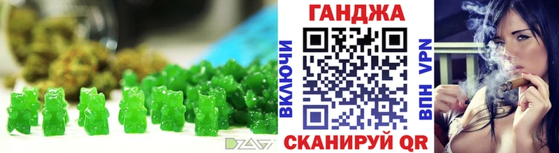 Еда ТГК конопля  Купить где  Кирсанов 