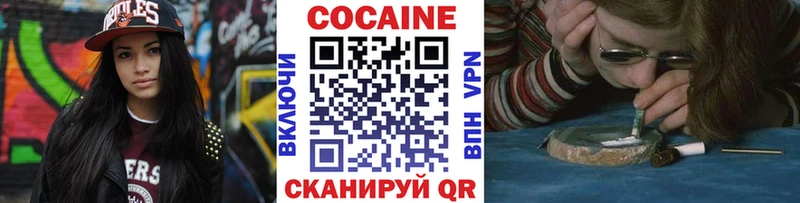 Купить  Кирсанов  КОКАИН FishScale 