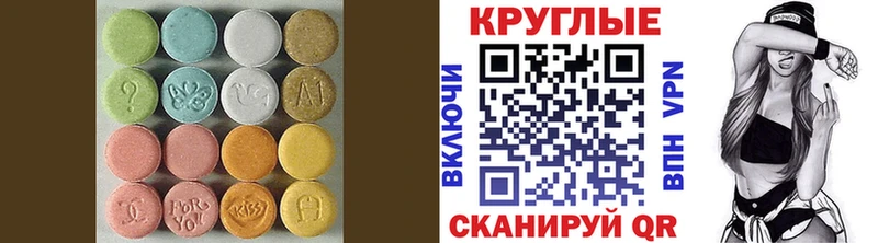 Купить  Кирсанов  Ecstasy Дубай 