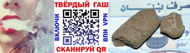 Купить  Кирсанов  ГАШ хэш 