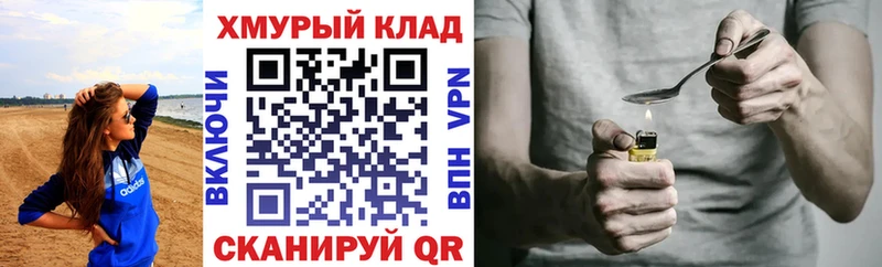 ГЕРОИН гречка Купить где Кирсанов