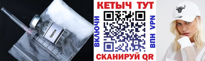 Купить закладки  Кирсанов  Кетамин VHQ 