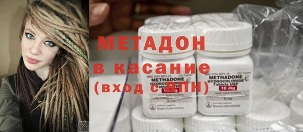 гашишное масло Ельня