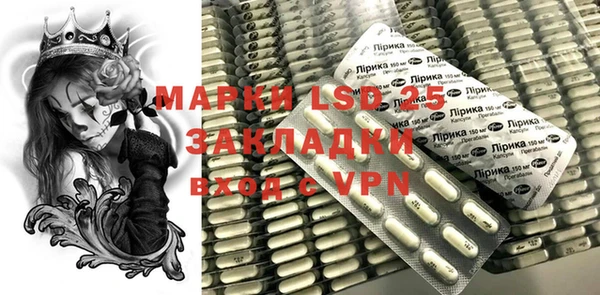 марки lsd Елабуга