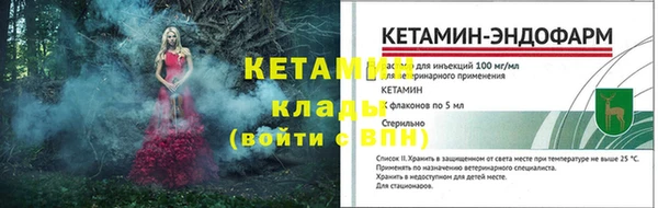 прущая мука Елизово