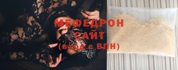 прущая мука Елизово