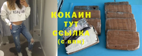 бошки Заволжск