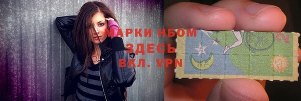 гашишное масло Ельня