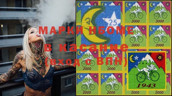 гашишное масло Ельня