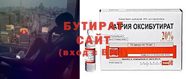 прущая мука Елизово