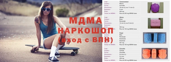 гашишное масло Ельня
