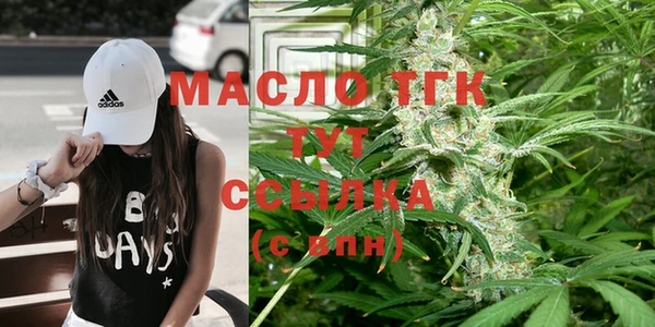 бошки Заволжск