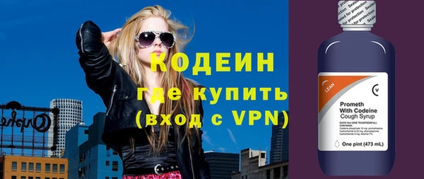 синтетический гашиш Заволжье