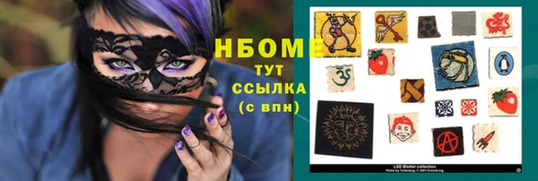 марки lsd Елабуга
