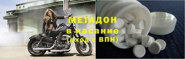гашишное масло Ельня