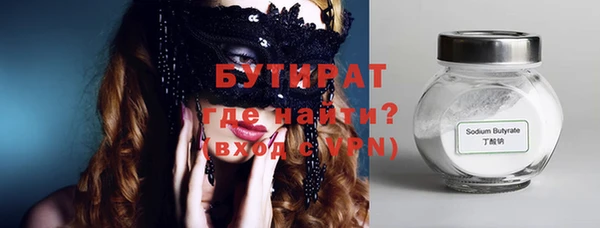 гашишное масло Ельня