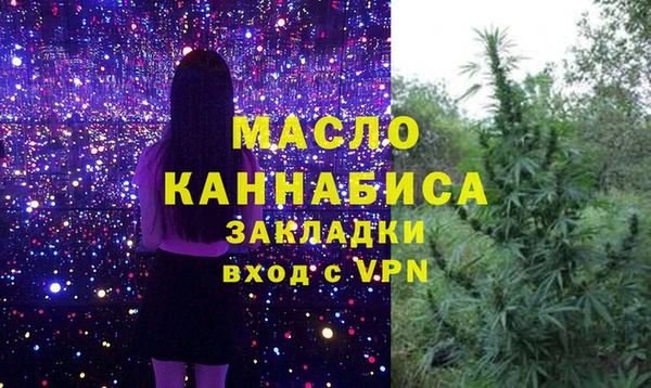гашишное масло Ельня