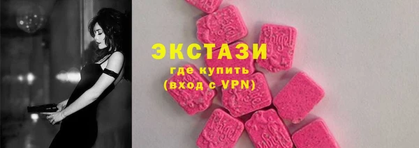 марки lsd Елабуга