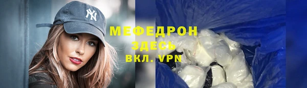 прущая мука Елизово