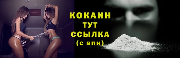 гашишное масло Ельня