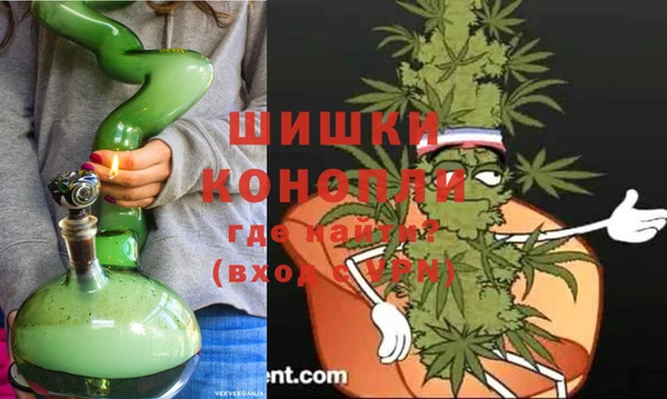 гашишное масло Ельня