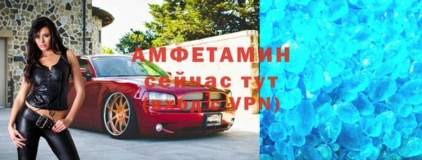 гашишное масло Ельня