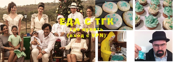 гашишное масло Ельня
