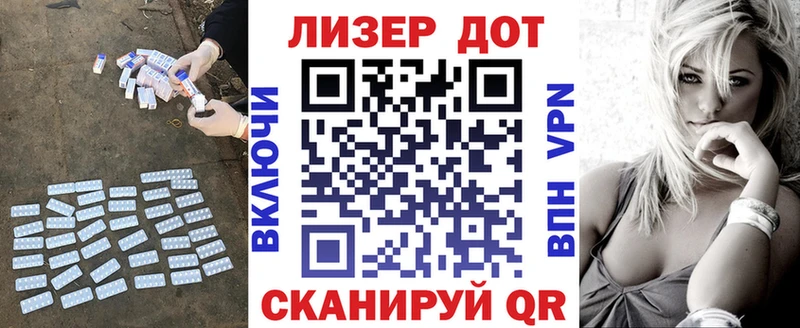 Купить  Кирсанов  LSD-25 экстази ecstasy 