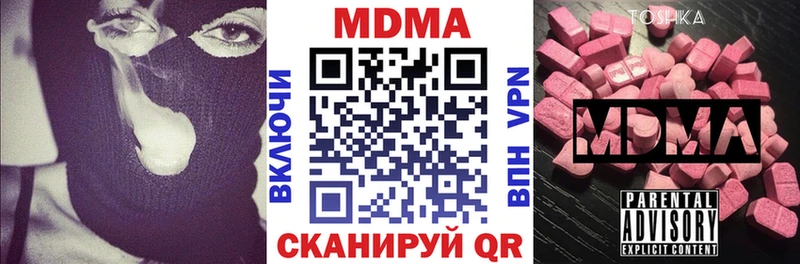 Купить закладки  Кирсанов  МДМА молли 