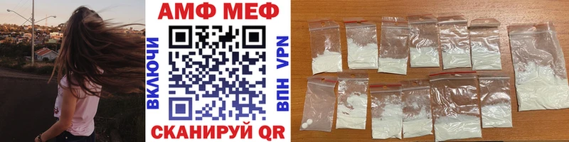 Купить где  Кирсанов  МЕТАМФЕТАМИН Декстрометамфетамин 99.9% 