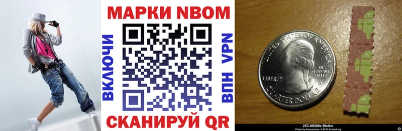 Наркотические марки 1500мкг  Купить где  Кирсанов 