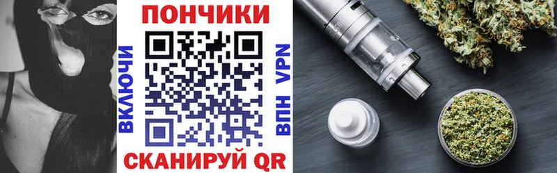 Шишки марихуана Amnesia  Купить  Кирсанов 